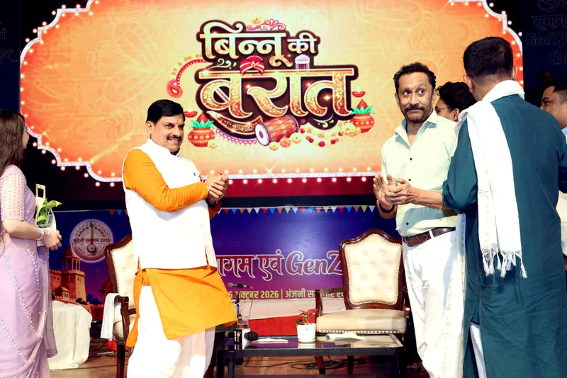 युवाओं को साथ लेकर आगे बढ़ेंगे: मुख्यमंत्री डॉ. यादव